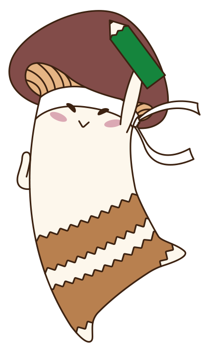 マツタケのイラスト